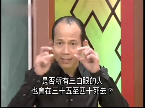 蘇民峰面相學|蘇民峰解構｜熱命人及寒命人穿衣顏色學＋五行掌面